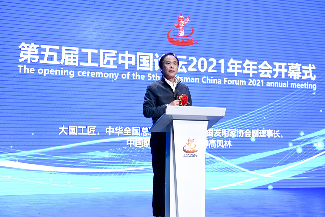 高凤林致开幕辞_副本1.jpg 高凤林致开幕辞_副本1.jpg